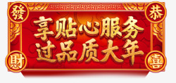 年货中国风灯笼图案新年春节素材