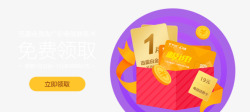 S红包优惠券代金券数据素材