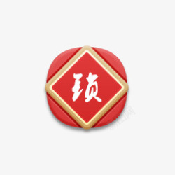 锁图标一些金币钻石红包素材