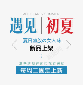 夏日促销清凉夏不为利润标签特卖夏天夏日特价夏日夏天夏立夏暑天设计设计点技能dianjinengla更多尽在点技能夏日png免抠素材_88icon https://88icon.com 夏日 技能 设计 夏天 夏立夏 更多 暑天 立夏 特卖 特价 促销