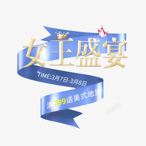 O1CN01DCCSnQ1Nk2ypRT5TD765961607抠图透明png免抠素材_88icon https://88icon.com 抠图 透明