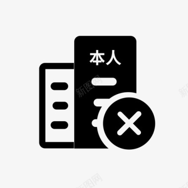 大气房产查询本人房产抵押查封情况图标