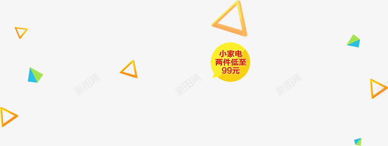 618家电提前放价京东家用电器大家电专题活动京东png免抠素材_88icon https://88icon.com 家电 京东 提前 放价 家用电器 大家 专题 活动