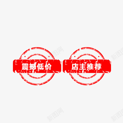 墨迹泼墨印章png免抠素材_88icon https://88icon.com 墨迹 泼墨 印章