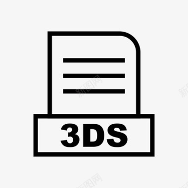 3DS3ds文档文件图标