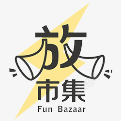臺中放送局于2002年由臺中市政府文化局登录为歷史建筑的臺中放送局拥有最多扇窗户的建筑物共有94扇窗因应不同机能性设计出不一样窗型的窗户从日出到日落看见不同色彩与情绪的臺中放送局除了多扇窗的设计之外外png免抠素材_88icon https://88icon.com 臺中 放送局 设计 不同 窗户 不一 不一样 样窗型 日出 日落 看见