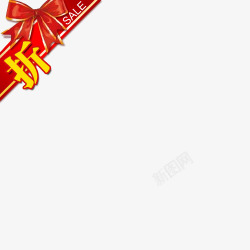 标签角标热销标签电商标签淘宝促销水印新品上市爆款标签特价标签热销水印疯抢电商标签打折折扣清仓秒杀正品热卖包邮标签限时店铺装修宝贝促销水印网店标签角标电商设计点技能dianjinengla更多尽在点技能素材