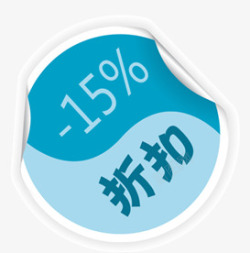 标签角标热销标签电商标签淘宝促销水印新品上市爆款标签特价标签热销水印疯抢电商标签打折折扣清仓秒杀正品热卖包邮标签限时店铺装修宝贝促销水印网店标签角标电商设计点技能dianjinengla更多尽在点技能素材