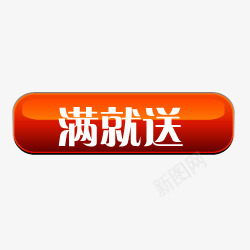 标签角标热销标签电商标签淘宝促销水印新品上市爆款标签特价标签热销水印疯抢电商标签打折折扣清仓秒杀正品热卖包邮标签限时店铺装修宝贝促销水印网店标签角标电商设计点技能dianjinengla更多尽在点技能png免抠素材_88icon https://88icon.com 标签 电商 水印 热销 促销 技能 角标 包邮 更多 设计 网店