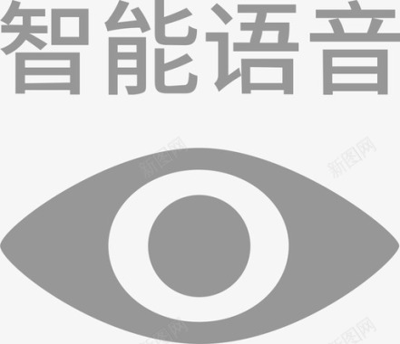 培训报名查看智能语音培训图标