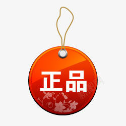 标签角标热销标签电商标签淘宝促销水印新品上市爆款标签特价标签热销水印疯抢电商标签打折折扣清仓秒杀正品热卖包邮标签限时店铺装修宝贝促销水印网店标签角标电商设计点技能dianjinengla更多尽在点技能png免抠素材_88icon https://88icon.com 标签 电商 水印 热销 促销 技能 角标 包邮 更多 设计 网店