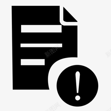 简约手绘告警图标