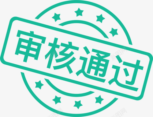 qq图标审核通过图标