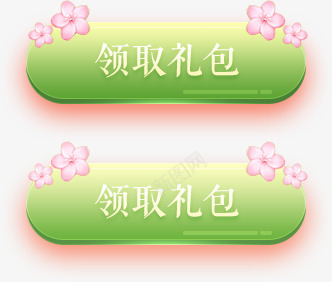 lqbtn1P光效特效等png免抠素材_88icon https://88icon.com 光效 特效