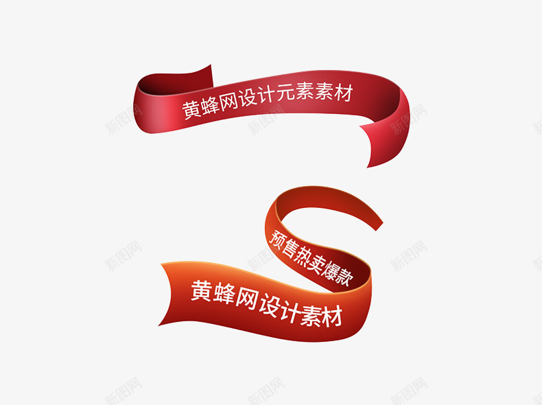 未标题3小png免抠素材_88icon https://88icon.com 未标 标题