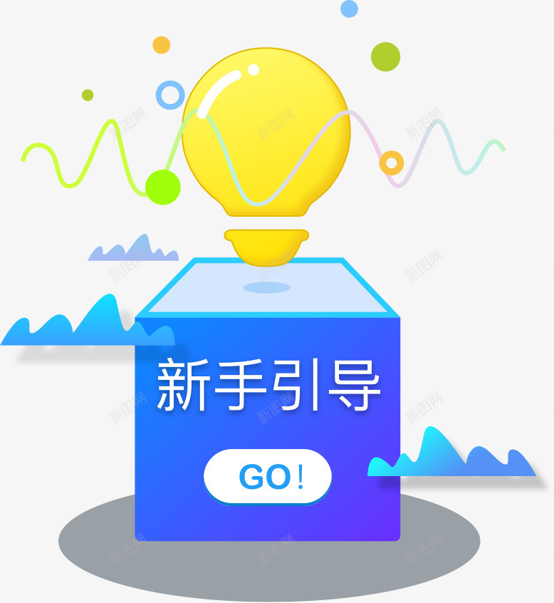 首页店铺装修淘宝网装饰几何珠子球特效png免抠素材_88icon https://88icon.com 首页 店铺 装修 淘宝网 装饰 几何 珠子 特效