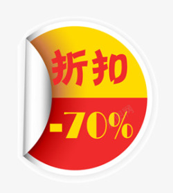 标签角标热销标签电商标签淘宝促销水印新品上市爆款标签特价标签热销水印疯抢电商标签打折折扣清仓秒杀正品热卖包邮标签限时店铺装修宝贝促销水印网店标签角标电商设计点技能dianjinengla更多尽在点技能素材
