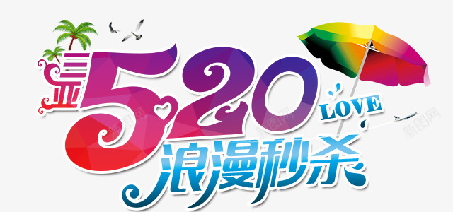 夏日促销清凉夏不为利润标签特卖夏天夏日特价夏日夏天夏立夏暑天设计设计点技能dianjinengla更多尽在点技能夏日png免抠素材_88icon https://88icon.com 夏日 技能 设计 夏天 夏立夏 更多 暑天 立夏 特卖 特价 促销