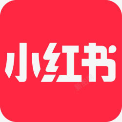 小红书手机logo小红书icon高清图片