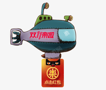 鸡大哥丶379小png免抠素材_88icon https://88icon.com 大哥 丶小