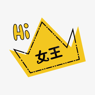 Q版封面装饰点缀Q版必备Q版封面Q版卡通装饰png免抠素材_88icon https://88icon.com 封面 装饰 点缀 必备 卡通