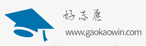 百度logo好志愿logo图标