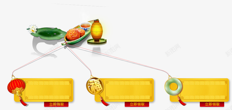 Activity活动的png免抠素材_88icon https://88icon.com 活动