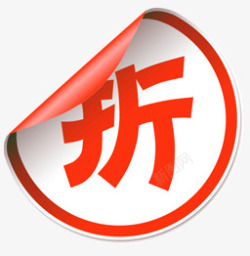 标签角标热销标签电商标签淘宝促销水印新品上市爆款标签特价标签热销水印疯抢电商标签打折折扣清仓秒杀正品热卖包邮标签限时店铺装修宝贝促销水印网店标签角标电商设计点技能dianjinengla更多尽在点技能素材
