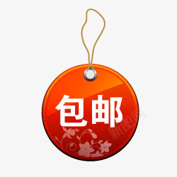 标签角标热销标签电商标签淘宝促销水印新品上市爆款标签特价标签热销水印疯抢电商标签打折折扣清仓秒杀正品热卖包邮标签限时店铺装修宝贝促销水印网店标签角标电商设计点技能dianjinengla更多尽在点技能png免抠素材_88icon https://88icon.com 标签 电商 水印 热销 促销 技能 角标 包邮 更多 设计 网店