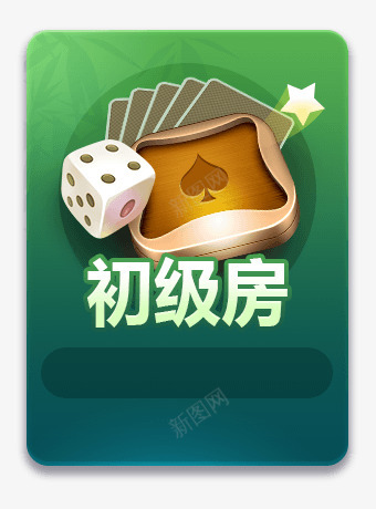 jinbifangbg1棋牌png免抠素材_88icon https://88icon.com 棋牌