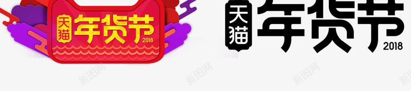 5a3cba62ae74b新年春节国庆圣诞节假日png免抠素材_88icon https://88icon.com 新年 年春节 国庆 圣诞 圣诞节 节假日