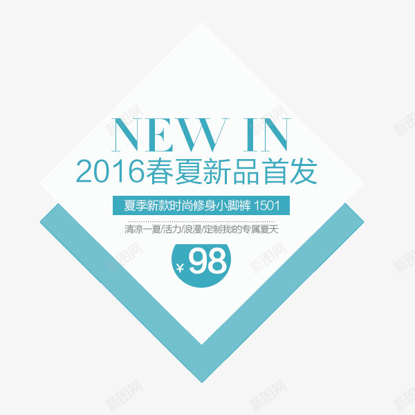 夏日促销清凉夏不为利润标签特卖夏天夏日特价夏日夏天夏立夏暑天设计设计点技能dianjinengla更多尽在点技能夏日png免抠素材_88icon https://88icon.com 夏日 技能 设计 夏天 夏立夏 更多 暑天 立夏 特卖 特价 促销