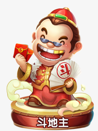 斗地主棋牌png免抠素材_88icon https://88icon.com 手绘地主 斗地主 棋牌