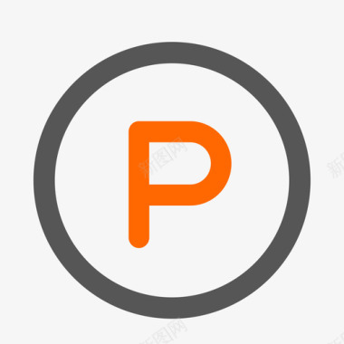 不准停车停车缴费图标
