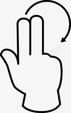 向左旋转多顺时针旋转设计手指图标