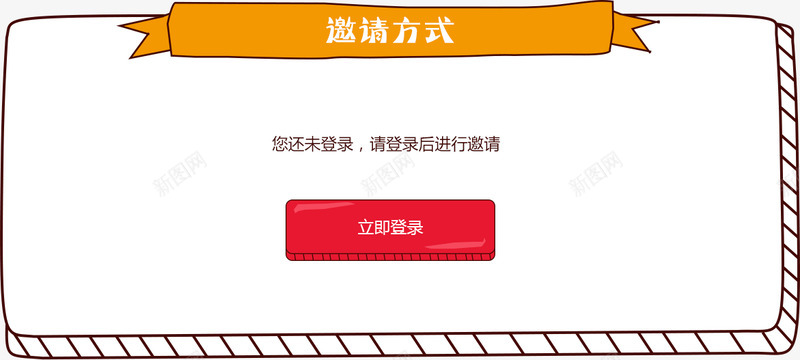 中金国泰理财网安全透明的网络理财网络投资投资理财平台png免抠素材_88icon https://88icon.com 理财 网络 中金 国泰 安全 透明 投资 投资理财 平台