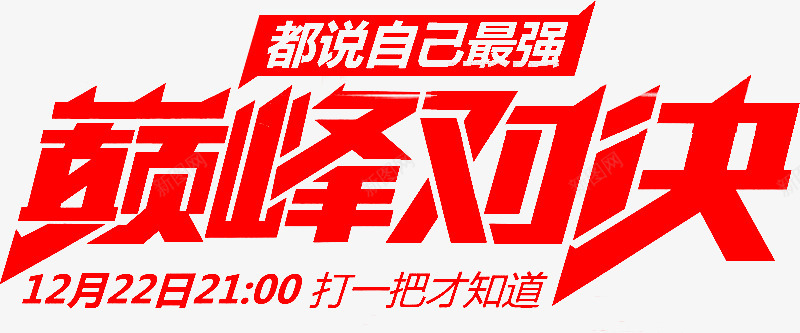 毛笔字设计字体设计标题设计古风书法字体电商字体设计标签字设计字体设计标题标题设计电商字体设计标签字体设计设计点技能dianjinengla更多尽在点技能字体设计png免抠素材_88icon https://88icon.com 设计 字体 标题 电商 标签 技能 毛笔字 古风 书法 签字 更多