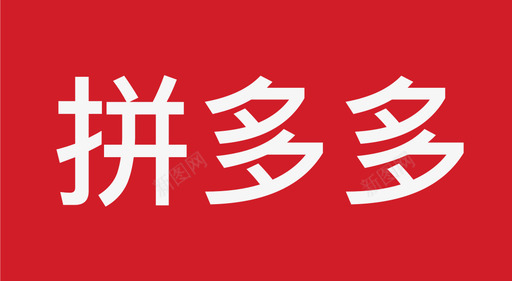 李宁logo拼多多图标
