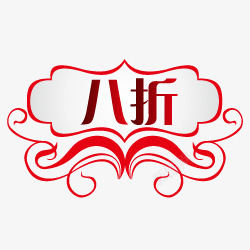 标签角标热销标签电商标签淘宝促销水印新品上市爆款标签特价标签热销水印疯抢电商标签打折折扣清仓秒杀正品热卖包邮标签限时店铺装修宝贝促销水印网店标签角标电商设计点技能dianjinengla更多尽在点技能素材