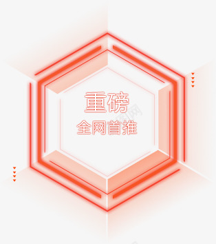 百度云1111年底大促png免抠素材_88icon https://88icon.com 百度 年底 大促