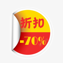 标签角标热销标签电商标签淘宝促销水印新品上市爆款标签特价标签热销水印疯抢电商标签打折折扣清仓秒杀正品热卖包邮标签限时店铺装修宝贝促销水印网店标签角标电商设计点技能dianjinengla更多尽在点技能素材