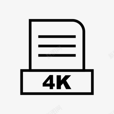 4K图标4k文档文件图标