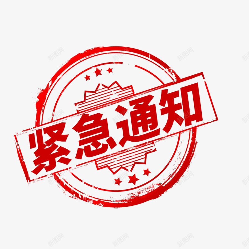 uySS3l不用勾图png免抠素材_88icon https://88icon.com 不用 勾图