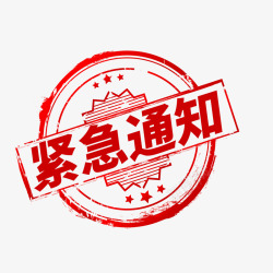 uySS3l不用勾图素材