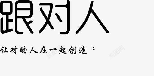 褐色的底部底部logo图标