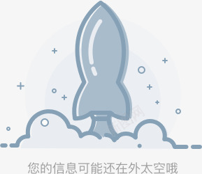 缺省页3png免抠素材_88icon https://88icon.com 缺省