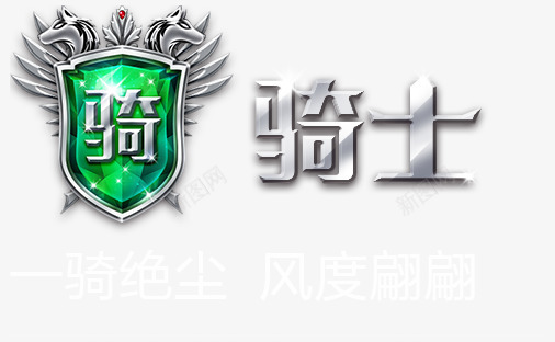 虎牙直播贵族图腾花纹png免抠素材_88icon https://88icon.com 虎牙 直播 贵族 图腾 花纹