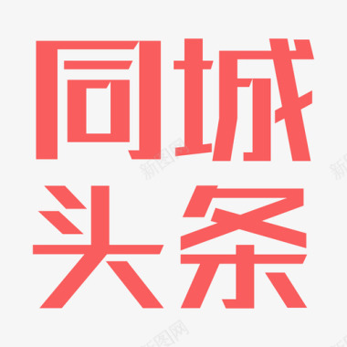 文字书写板文字01图标