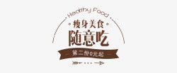 易果生鲜Yiguo网全球精选生鲜果蔬品质食材易果网yiguocom文字素材