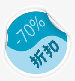 标签角标热销标签电商标签淘宝促销水印新品上市爆款标签特价标签热销水印疯抢电商标签打折折扣清仓秒杀正品热卖包邮标签限时店铺装修宝贝促销水印网店标签角标电商设计点技能dianjinengla更多尽在点技能素材